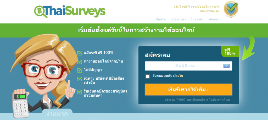 10 วิธีใหม่ หาเงินออนไลน์ ทำที่บ้านหารายได้เสริมได้เงินจริง 2566 10 วิธีใหม่ หาเงินออนไลน์ ทำที่บ้านหารายได้เสริมได้เงินจริง 2566