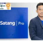 ซื้อบิทคอยน์ที่สตางค์โปร
