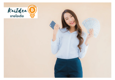 Passive Income หารายได้วันละ 10,000