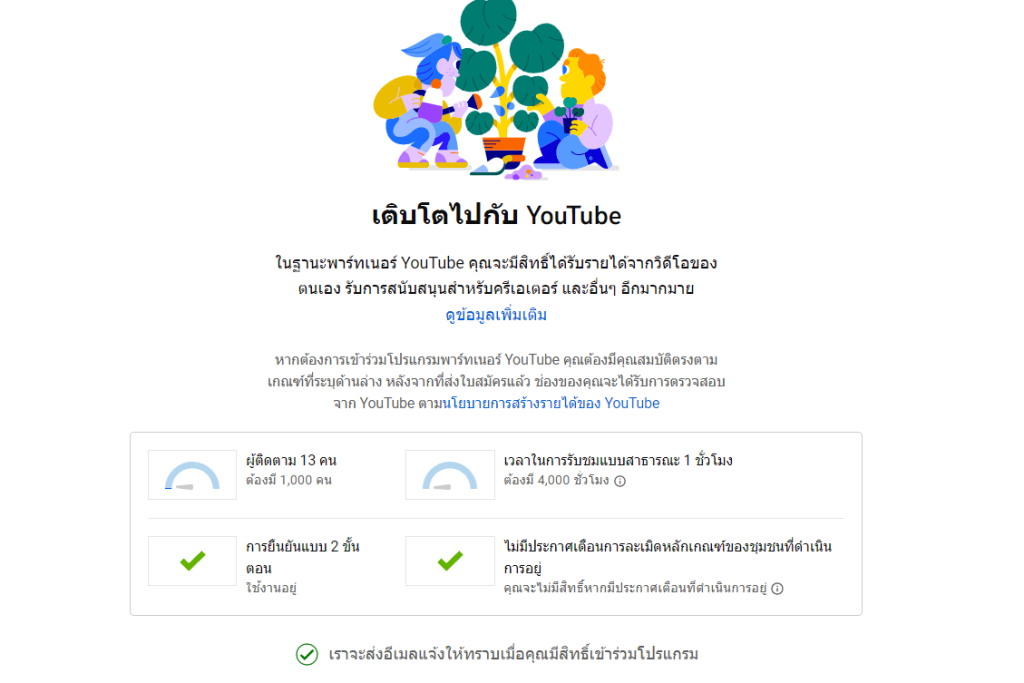 ไอเดียหาเงินออนไลน์จากยูทูปไม่ต้องออกกล้องได้เงินจริง | ขายไอเดีย ไอเดียหาเงินออนไลน์จากยูทูปไม่ต้องออกกล้องได้เงินจริง | ขายไอเดีย