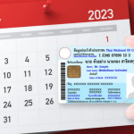 เช็คสิทธิ์บัตรคนจนด้วยเลขบัตรประชาชน รับเงินเท่าไรเดือนกรกฎาคม 2566