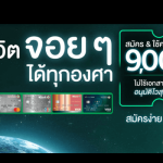 สมัครบัตรเครดิตกสิกรไทย