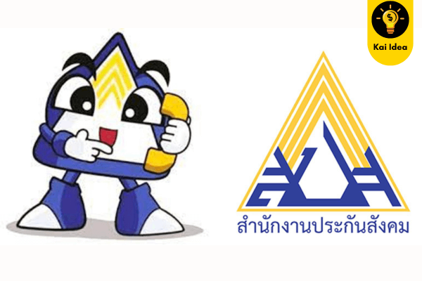 ประกันสังคม มาตรา 39